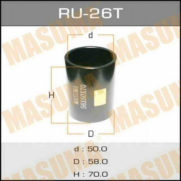 RU26T Оправка для выпрессовки/запрессовки сайлентблоков Masuma - detaluga.ru