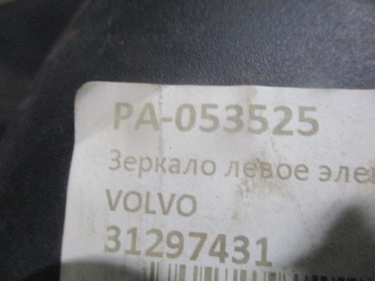 31297431 Зеркало левое электрическое VOLVO XC90 VOLVO - detaluga.ru