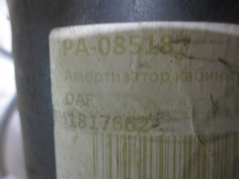 1817662 Амортизатор кабины с пружиной DAF 95/ XF/105 DAF - detaluga.ru