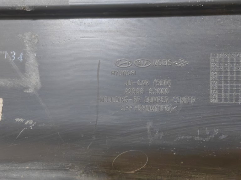 86683A2000 Накладка заднего бампера Kia Ceed 2 Hyundai/Kia - detaluga.ru