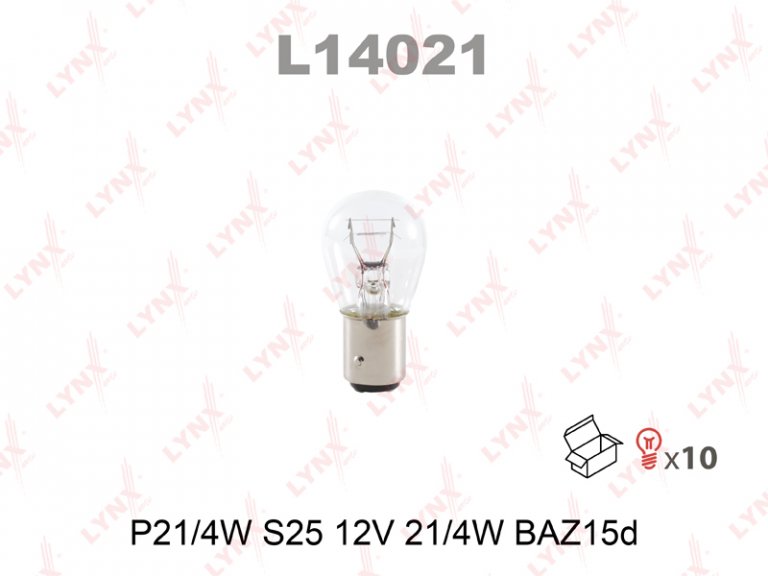 L14021 Лампа накаливания (P21/4W (S25) 12V 21/4W BAZ15d) Lynx - detaluga.ru