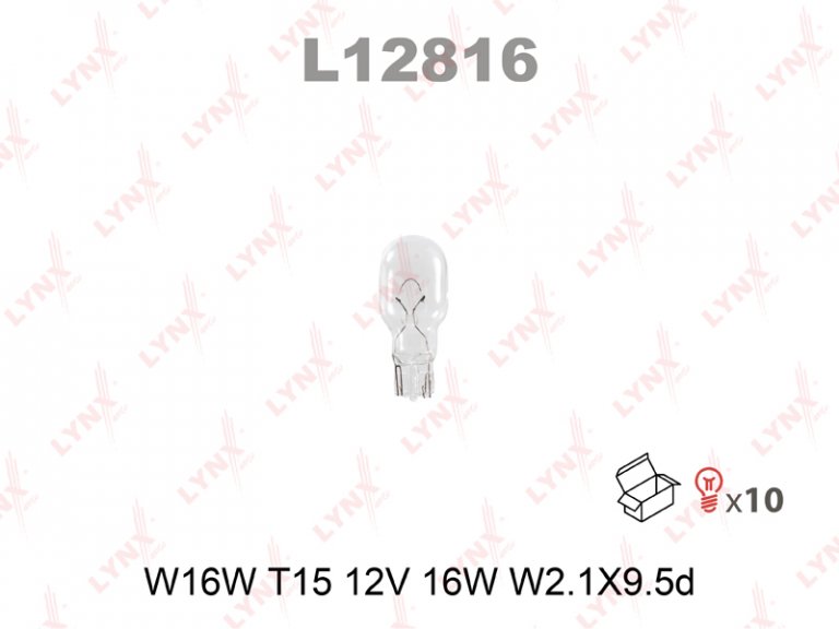 L12816 Лампа накаливания W16W (T15) 12V 16W W2,1x9,5d Lynx - detaluga.ru