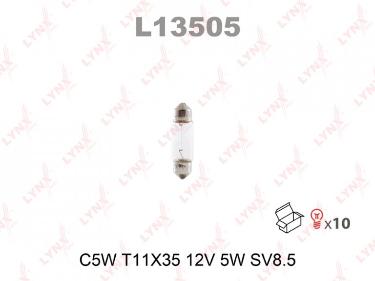 L13505 Лампа накаливания (C5W (T11x35) 12V 5W SV8,5-8) Lynx - detaluga.ru