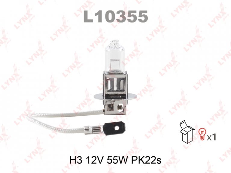 L10355 Лампа галогеновая H3 12V 55W PK22s Lynx - detaluga.ru