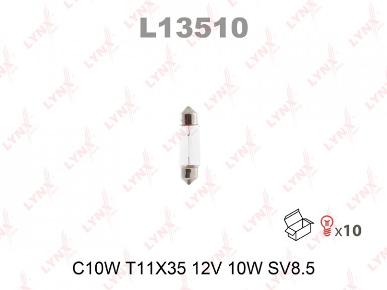 L13510 Лампа накаливания (C10W (T11x35) 12V 10W SV8,5-8) Lynx - detaluga.ru