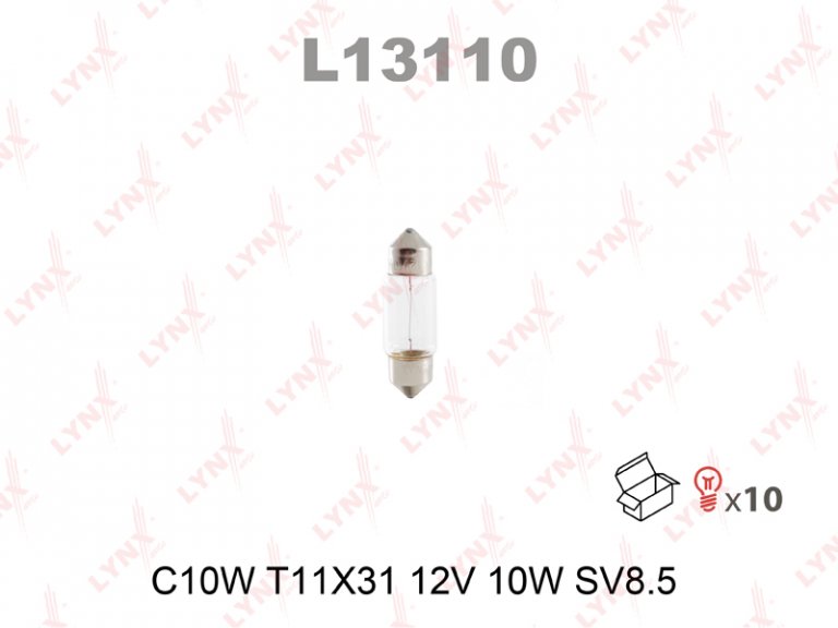 L13110 Лампа накаливания C10W (T11x31) 12V 10W SV8,5-8 Lynx - detaluga.ru