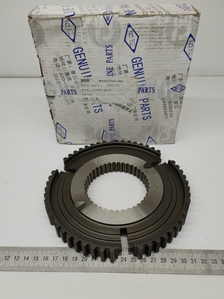 170800173 Ступица синхронизатора 3/4 передача Yutong ZK 6122 / 6129 GENUINE PARTS - detaluga.ru