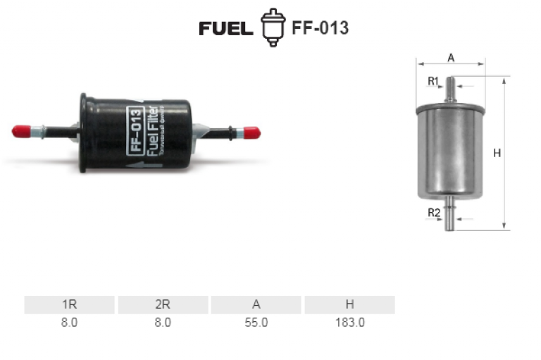 FF013 Фильтр топливный Fortech - detaluga.ru