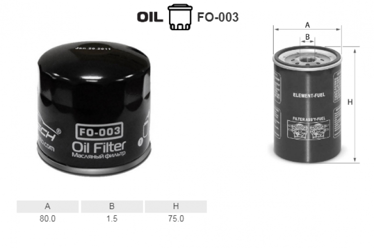 FO003 Фильтр масляный Fortech - detaluga.ru