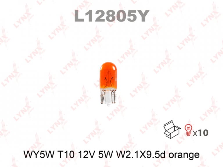 L12805Y Лампа поворота WY5W 12V W2.1X9.5D Lynx - detaluga.ru