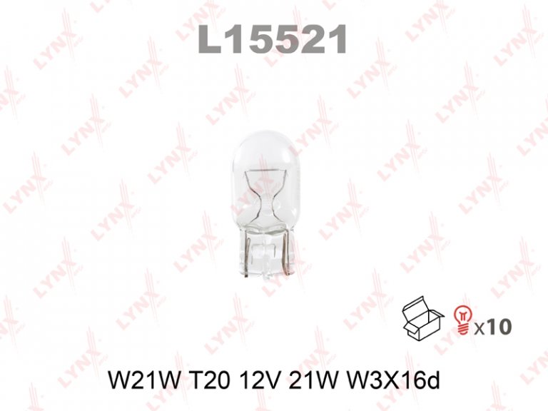 L15521 Лампа накаливания W21W (T20) 12V 21W W3x16d Lynx - detaluga.ru