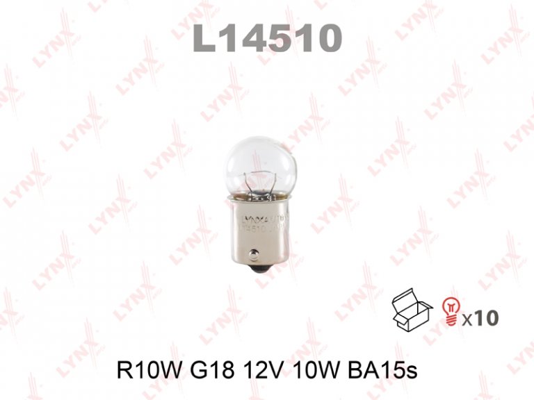 L14510 Лампа R10W (G18) 12V 10W BA15s Lynx - detaluga.ru