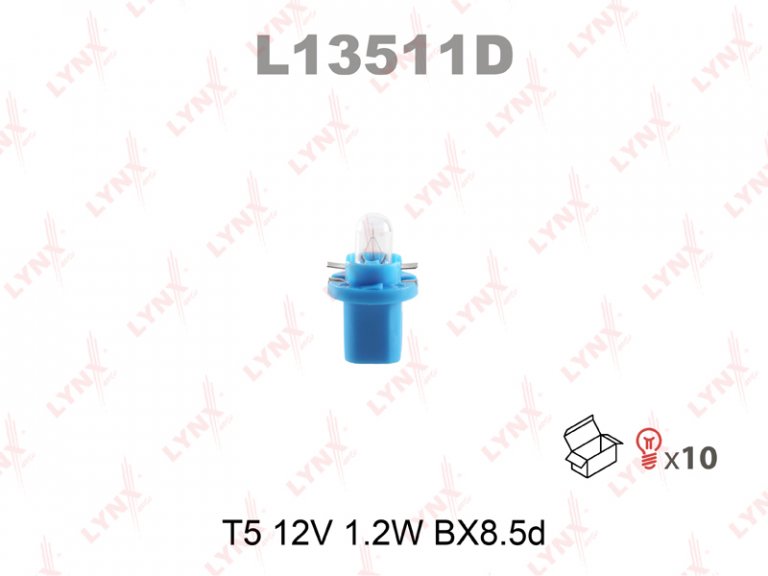 L13511D Лампа панели приборов (T5 12V 1,2W BX8,5d) Lynx - detaluga.ru