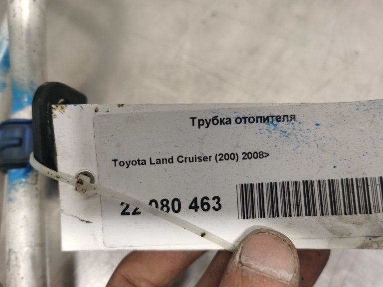 8724860791 Трубка отопителя Toyota Land Cruiser 200 TOYOTA - detaluga.ru