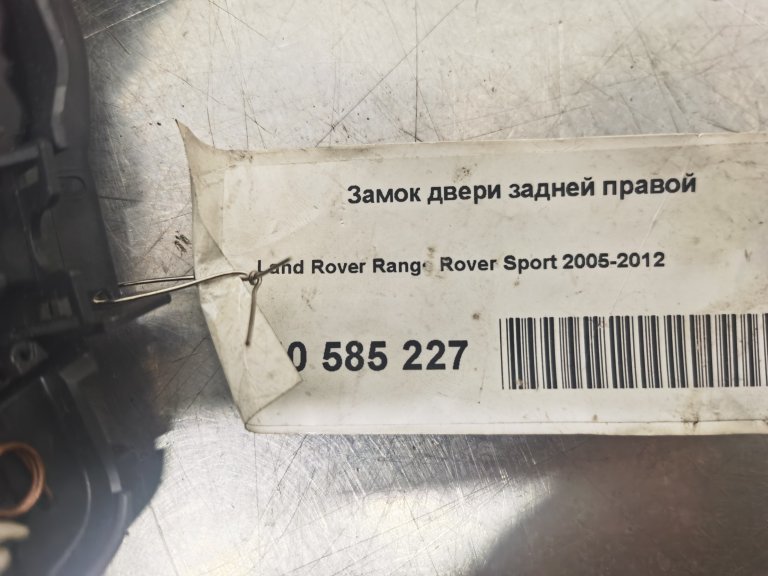 FQM000148 Замок двери задней правой Range Rover Sport 1 Land Rover - detaluga.ru