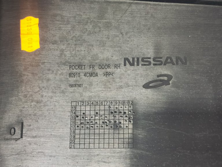 809104CM0A Обшивка двери передняя правая Nissan X-Trail T32  NISSAN - detaluga.ru