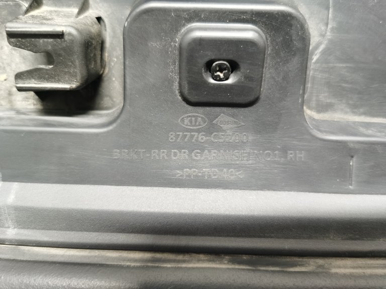 87776C5200 Накладка двери задней правой Kia Sorento 3 Prime Hyundai/Kia - detaluga.ru