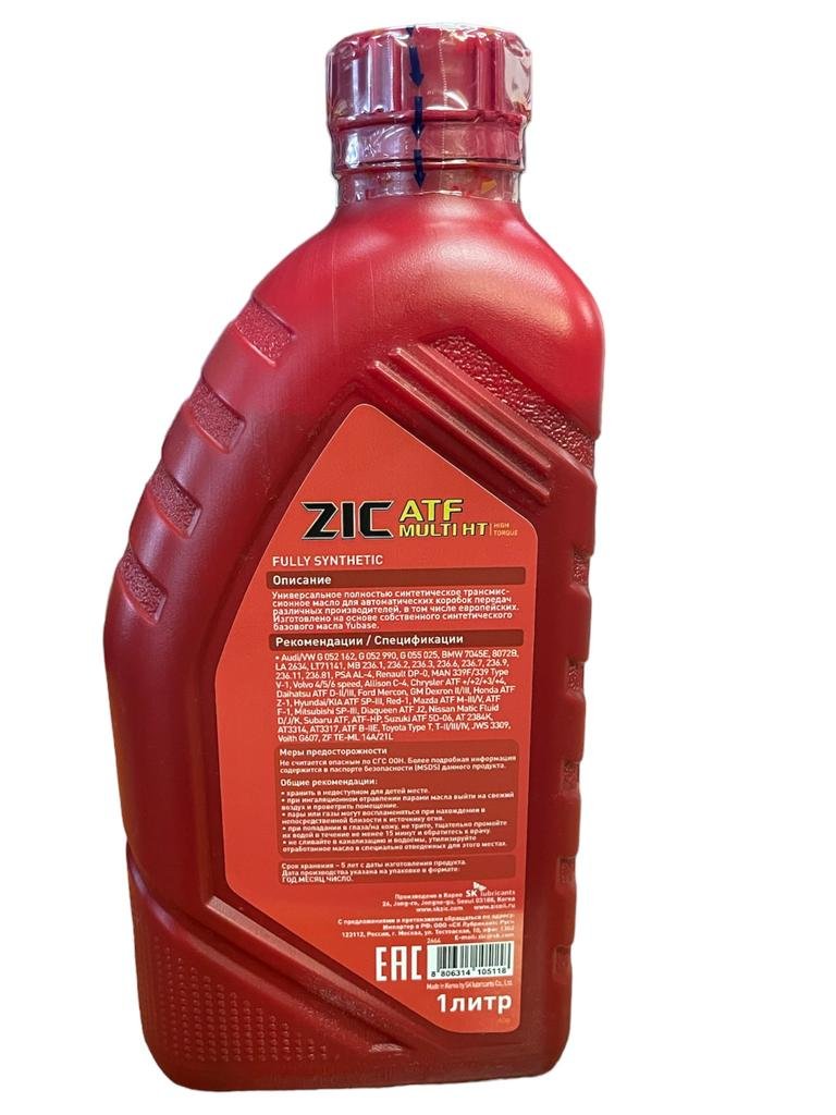 132664 Трансмисcионное масло ZIC ATF Multi HT 1л ZIC - detaluga.ru