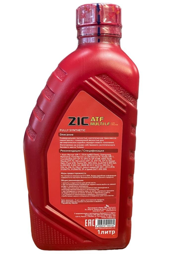 132665 Трансмисcионное масло ZIC ATF Multi LF 1л ZIC - detaluga.ru