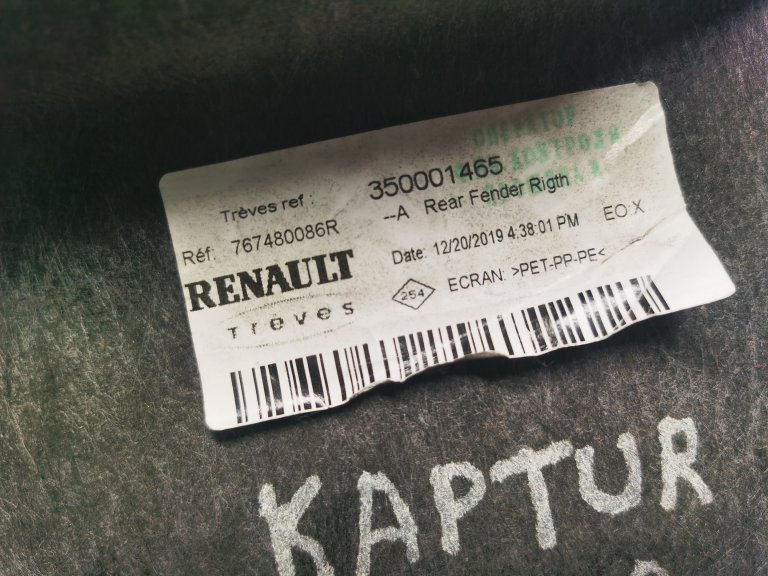 767480086R Локер задний правый Renault Kaptur Renault - detaluga.ru