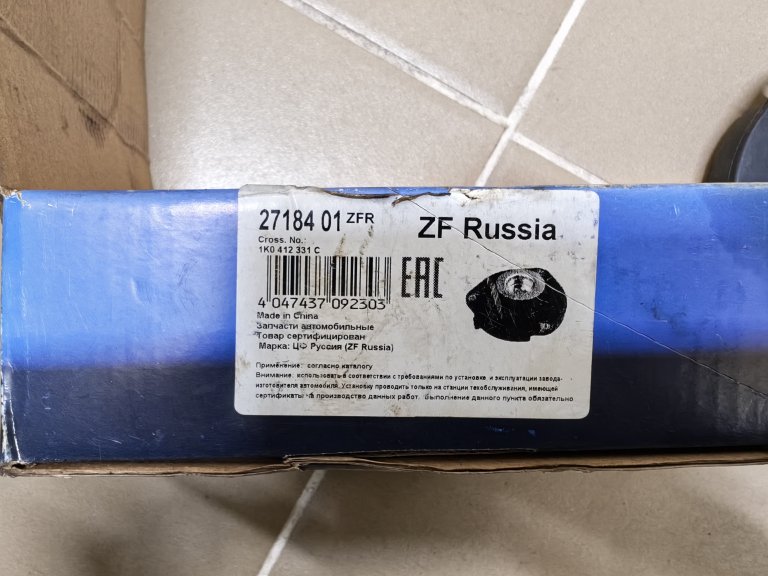 2718401ZFR Опора переднего амортизатора VW Golf 5 ZF Russia - detaluga.ru