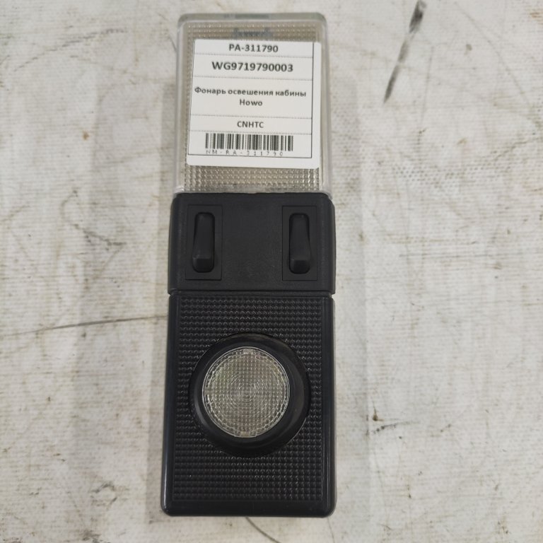 WG9719790003 Фонарь освешения кабины Howo CNHTC - detaluga.ru